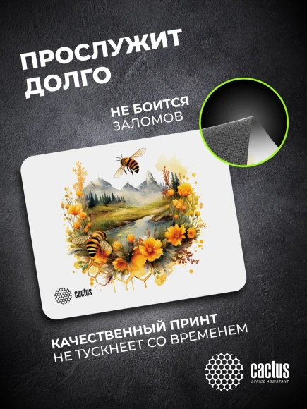 Коврик для мыши Cactus Honeybee 220x180x2мм (CS-MP-P09XS) Коврик для мыши Cactus Honeybee 220x180x2мм (CS-MP-P09XS)