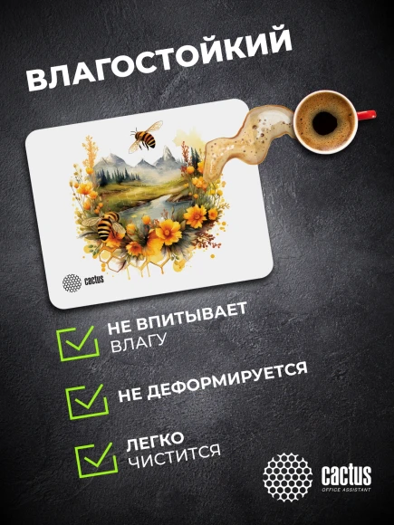 Коврик для мыши Cactus Honeybee 220x180x2мм (CS-MP-P09XS) Коврик для мыши Cactus Honeybee 220x180x2мм (CS-MP-P09XS)