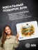 Коврик для мыши Cactus Honeybee 220x180x2мм (CS-MP-P09XS) Коврик для мыши Cactus Honeybee 220x180x2мм (CS-MP-P09XS)