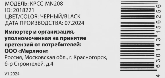 Корпус KingPrice KPCC-MN208 черный без БП mATX 1x80mm 2x120mm 2xUSB2.0 audio