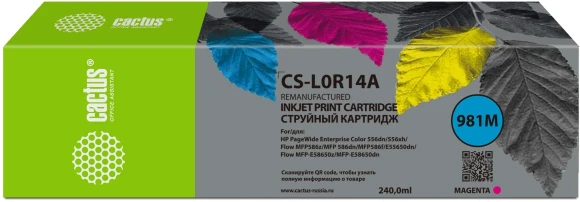 Картридж струйный Cactus CS-L0R14A 981M пурп.пигм. (240мл) для HP PageWide Enterprise Color 556dn/556xh/Flow MFP586z с чипом Картридж струйный Cactus CS-L0R14A 981M пурп.пигм. (240мл) для HP PageWide Enterprise Color 556dn/556xh/Flow MFP586z с чипом