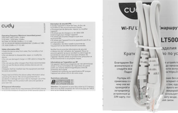 Роутер беспроводной Cudy LT500D AC1200 10/100BASE-TX/4G cat. 4 черный Роутер беспроводной Cudy LT500D AC1200 10/100BASE-TX/4G cat. 4 черный