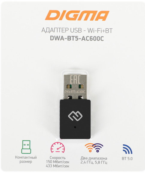 Сетевой адаптер Wi-Fi + Bluetooth Digma DWA-BT5-AC600C AC600 USB 2.0 (ант.внутр.) 1ант.