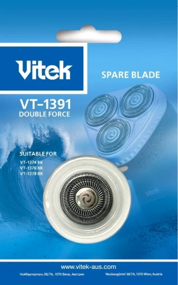 Сменное лезвие Vitek VT-1375