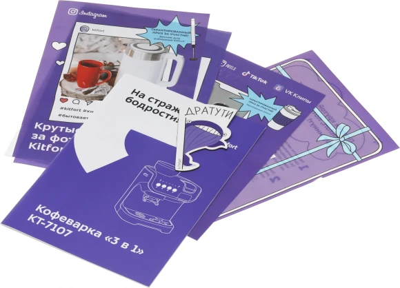 Кофеварка рожковая Kitfort КТ-7107 1560Вт черный/серебристый Кофеварка рожковая Kitfort КТ-7107 1560Вт черный/серебристый