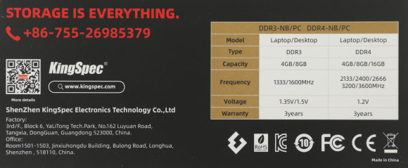 Память DDR4 32GB 3200MHz Kingspec KS3200D4N12032G RTL PC4-25600 CL22 SO-DIMM 260-pin 1.2В dual rank Ret Память DDR4 32GB 3200MHz Kingspec KS3200D4N12032G RTL PC4-25600 CL22 SO-DIMM 260-pin 1.2В dual rank Ret