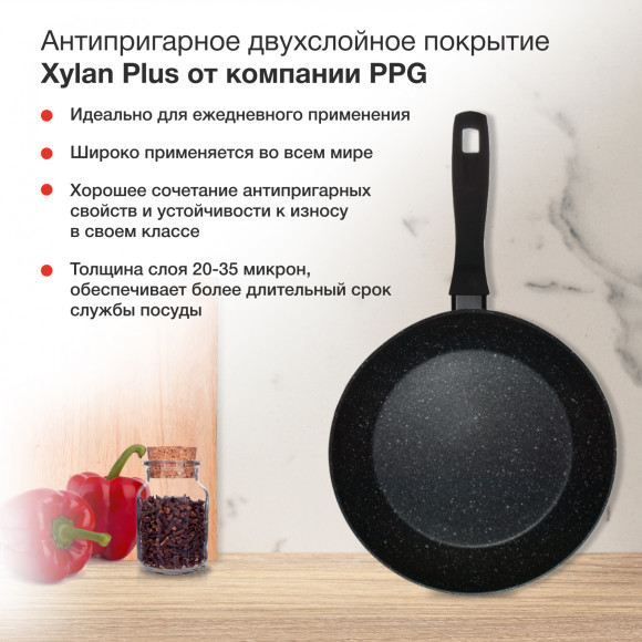 Сковорода Starwind Optimum induction SW-OPI2026 круглая 26см покрытие: Xylan Plus ручка несъемная (без крышки) черный Сковорода Starwind Optimum induction SW-OPI2026 круглая 26см покрытие: Xylan Plus ручка несъемная (без крышки) черный