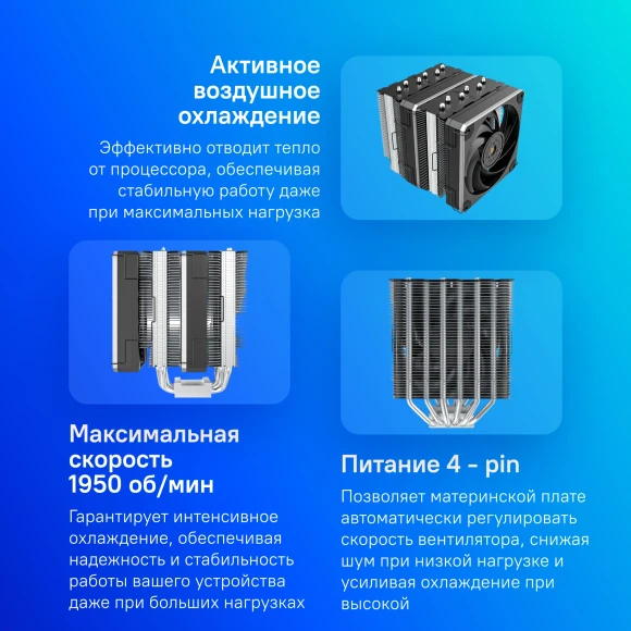 Устройство охлаждения(кулер) Montech Metal DT24 Base Soc-AM5/AM4/1200/1700/1851 черный 4-pin 26dB Al+Cu 270W 1530gr Ret Устройство охлаждения(кулер) Montech Metal DT24 Base Soc-AM5/AM4/1200/1700/1851 черный 4-pin 26dB Al+Cu 270W 1530gr Ret