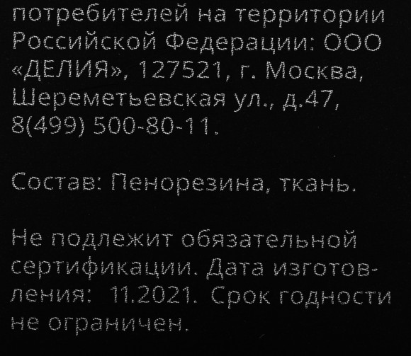 Коврик для мыши Cactus Black 250x200x3мм (CS-MP-D01S) Коврик для мыши Cactus Black 250x200x3мм (CS-MP-D01S)