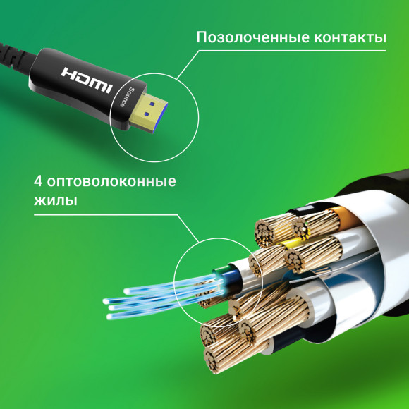 Кабель аудио-видео Digma HDMI 2.0 AOC HDMI (m)/HDMI (m) 30м. позолоч.конт. черный (BHP AOC 2.0-30) Кабель аудио-видео Digma HDMI 2.0 AOC HDMI (m)/HDMI (m) 30м. позолоч.конт. черный (BHP AOC 2.0-30)
