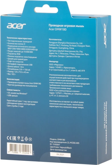 Мышь Acer OMW180 черный оптическая 6400dpi USB 9but (ZL.MCEEE.00S)