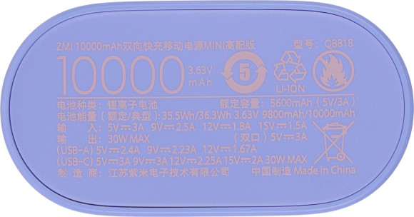 Мобильный аккумулятор ZMI PowerBank QB818 10000mAh QC3.0/PD3.0 30W 3A USB-A/USB-C розовый/фиолетовый (QB818 COLOR)