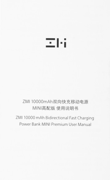 Мобильный аккумулятор ZMI PowerBank QB818 10000mAh QC3.0/PD3.0 30W 3A USB-A/USB-C розовый/фиолетовый (QB818 COLOR)