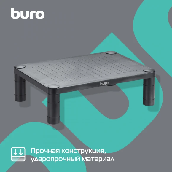Подставка под монитор Buro BU-MS100 черный Подставка под монитор Buro BU-MS100 черный