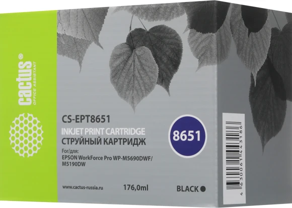 Картридж струйный Cactus CS-EPT8651 T8651 черный пигментный (8000стр.) для Epson WF5190/5690 с чипом