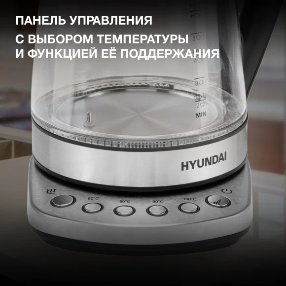 Чайник электрический Hyundai HYK-G3026 1.7л. 2200Вт серебристый/черный корпус: стекло/металл/пластик