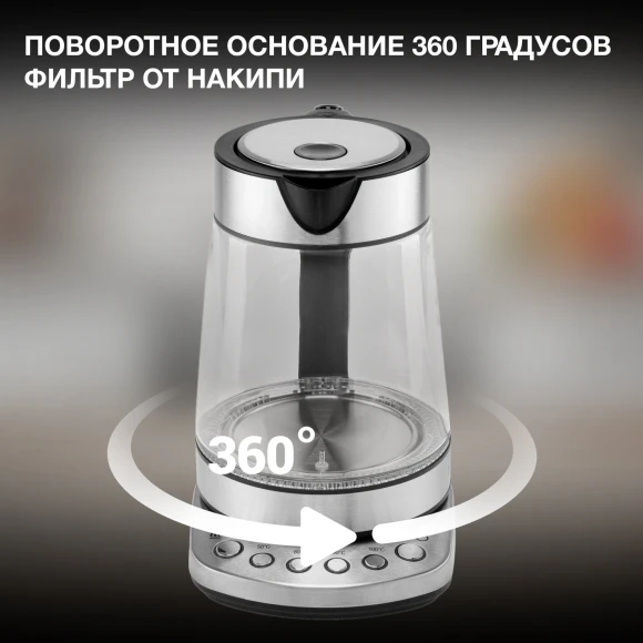 Чайник электрический Hyundai HYK-G3026 1.7л. 2200Вт серебристый/черный корпус: стекло/металл/пластик