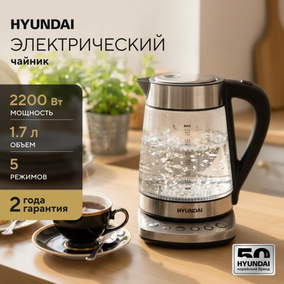 Чайник электрический Hyundai HYK-G3026 1.7л. 2200Вт серебристый/черный корпус: стекло/металл/пластик