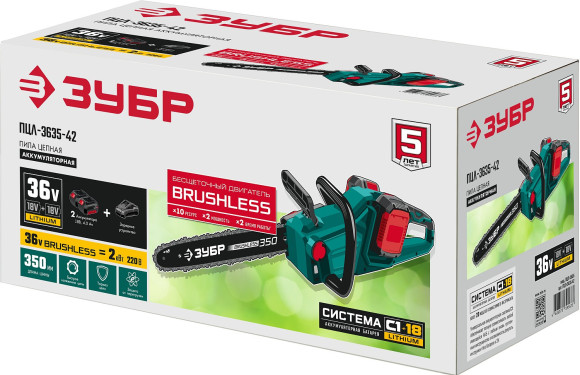 Цепная пила Зубр ПЦЛ-3635-42 аккум. дл.шины:14" (35cm) 2аккум. 4Ач ЗУ Цепная пила Зубр ПЦЛ-3635-42 аккум. дл.шины:14" (35cm) 2аккум. 4Ач ЗУ