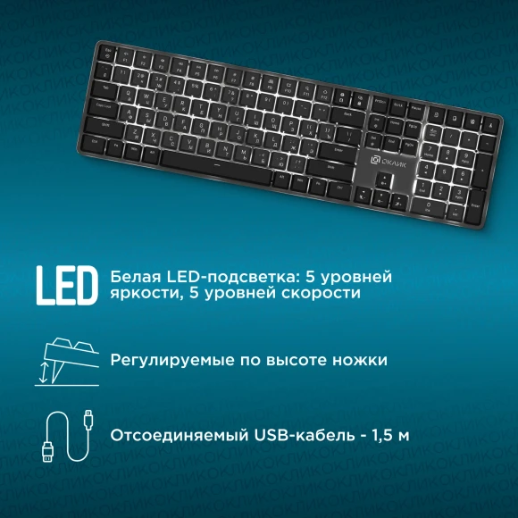 Клавиатура Оклик K953X механическая черный/серый USB Multimedia LED (1901086)
