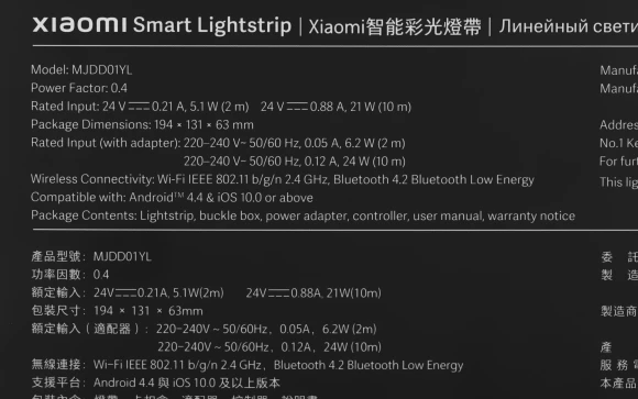 Умная светодиодная лента Xiaomi Smart Lightstrip EU 17В 2м (BHR6400EU)
