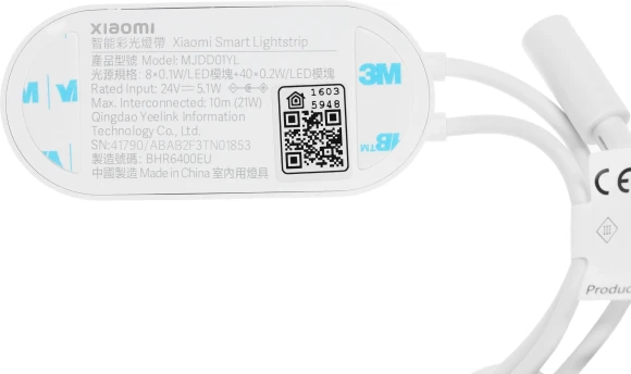 Умная светодиодная лента Xiaomi Smart Lightstrip EU 17В 2м (BHR6400EU)