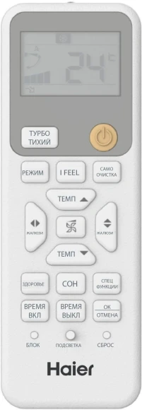 Сплит-система Haier R inverter HSU-12HRM203/R3(DB) белый