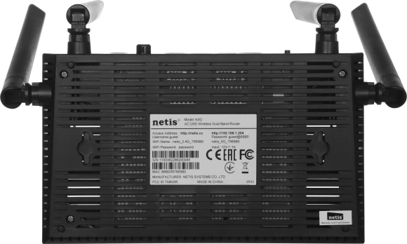 Роутер беспроводной Netis N3D AC1200 10/100BASE-TX черный