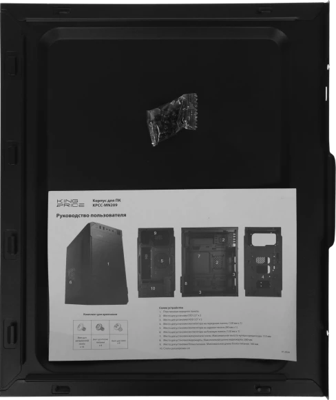 Корпус KingPrice KPCC-MN209 черный без БП mATX 1x80mm 2x120mm 2xUSB2.0 audio