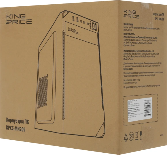 Корпус KingPrice KPCC-MN209 черный без БП mATX 1x80mm 2x120mm 2xUSB2.0 audio