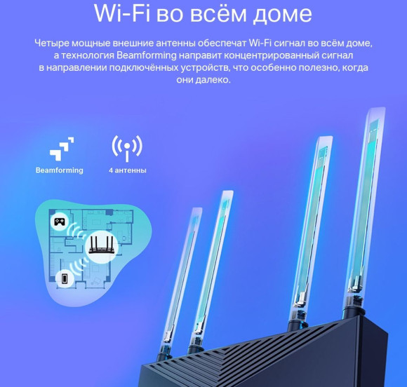Роутер беспроводной TP-Link Archer AX23 AX1800 10/100/1000BASE-TX черный Роутер беспроводной TP-Link Archer AX23 AX1800 10/100/1000BASE-TX черный