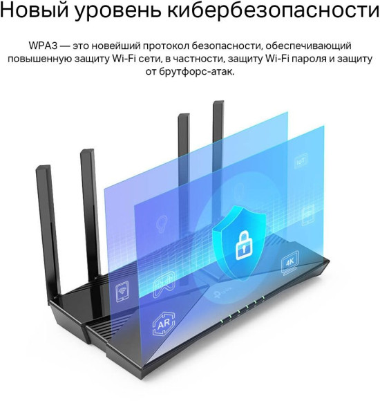 Роутер беспроводной TP-Link Archer AX23 AX1800 10/100/1000BASE-TX черный Роутер беспроводной TP-Link Archer AX23 AX1800 10/100/1000BASE-TX черный