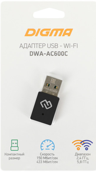 Сетевой адаптер Wi-Fi Digma DWA-AC600C AC600 USB 2.0 (ант.внутр.) 1ант.