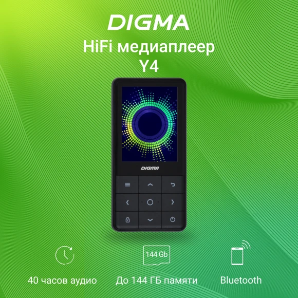 Плеер Hi-Fi Flash Digma Y4 BT 16Gb черный/2.4"/FM/microSDHC Плеер Hi-Fi Flash Digma Y4 BT 16Gb черный/2.4"/FM/microSDHC
