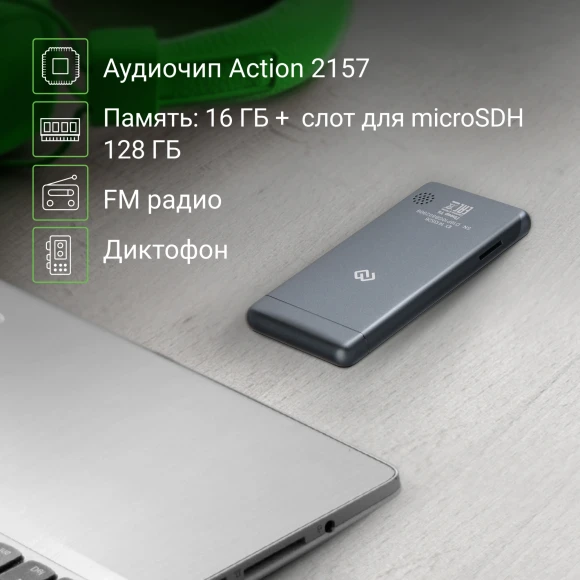 Плеер Hi-Fi Flash Digma Y4 BT 16Gb черный/2.4"/FM/microSDHC Плеер Hi-Fi Flash Digma Y4 BT 16Gb черный/2.4"/FM/microSDHC