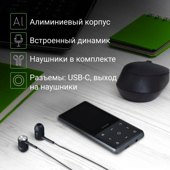 Плеер Hi-Fi Flash Digma Y4 BT 16Gb черный/2.4"/FM/microSDHC Плеер Hi-Fi Flash Digma Y4 BT 16Gb черный/2.4"/FM/microSDHC