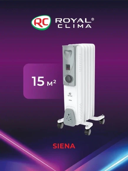Радиатор масляный Royal Clima Siena ROR-S5-1000M 1000Вт белый/серый