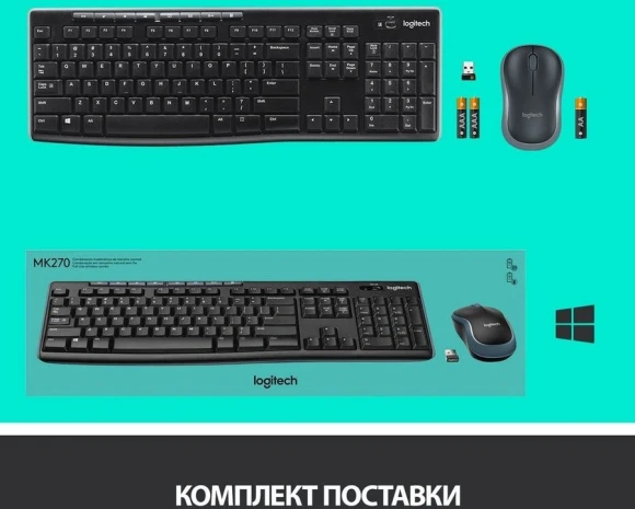 Клавиатура + мышь Logitech MK270 клав:черный мышь:черный USB беспроводная Multimedia (920-003381) Клавиатура + мышь Logitech MK270 клав:черный мышь:черный USB беспроводная Multimedia (920-003381)