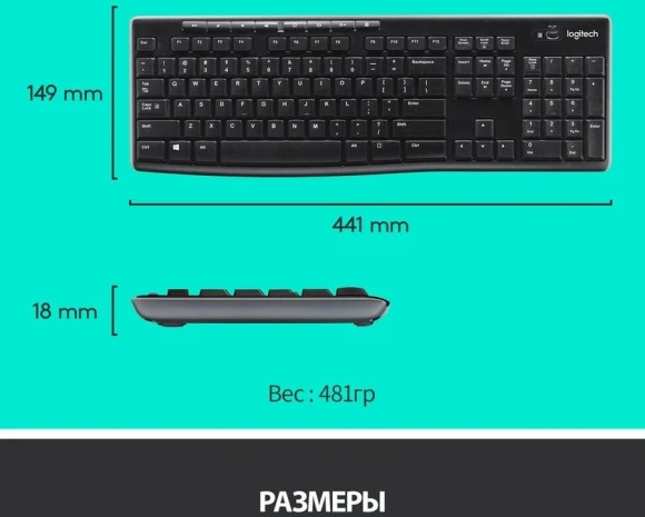 Клавиатура + мышь Logitech MK270 клав:черный мышь:черный USB беспроводная Multimedia (920-003381) Клавиатура + мышь Logitech MK270 клав:черный мышь:черный USB беспроводная Multimedia (920-003381)