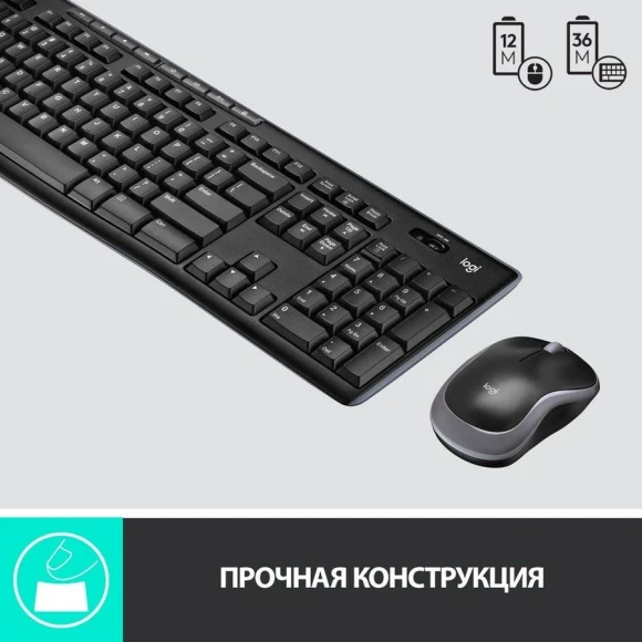 Клавиатура + мышь Logitech MK270 клав:черный мышь:черный USB беспроводная Multimedia (920-003381) Клавиатура + мышь Logitech MK270 клав:черный мышь:черный USB беспроводная Multimedia (920-003381)