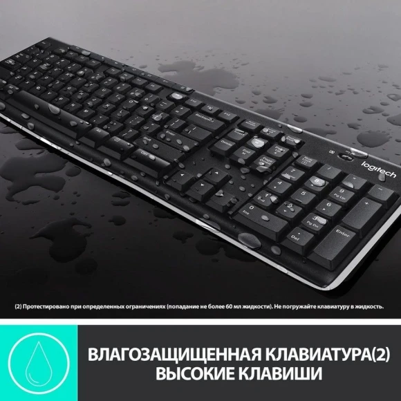 Клавиатура + мышь Logitech MK270 клав:черный мышь:черный USB беспроводная Multimedia (920-003381) Клавиатура + мышь Logitech MK270 клав:черный мышь:черный USB беспроводная Multimedia (920-003381)
