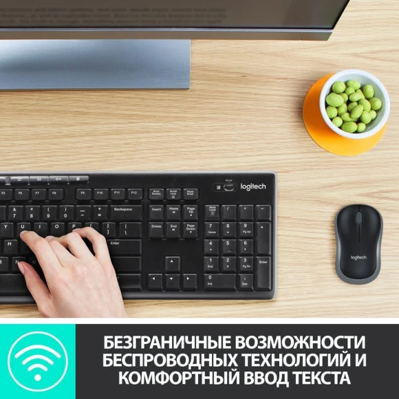 Клавиатура + мышь Logitech MK270 клав:черный мышь:черный USB беспроводная Multimedia (920-003381) Клавиатура + мышь Logitech MK270 клав:черный мышь:черный USB беспроводная Multimedia (920-003381)