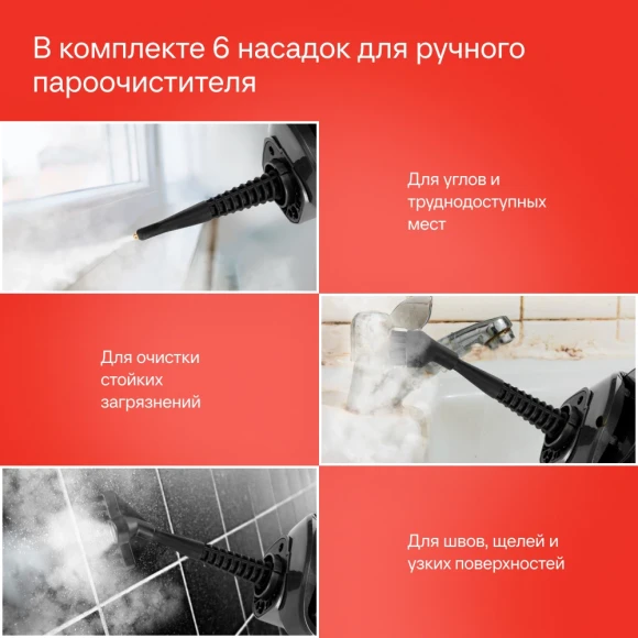 Пылесос паровой Starwind SSV9555 1800Вт темно-серый/серебристый Пылесос паровой Starwind SSV9555 1800Вт темно-серый/серебристый