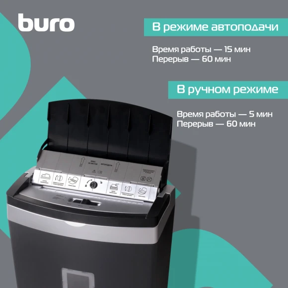Шредер Buro Office BU-S900AF черный с автоподачей (секр.P-5) фрагменты 60лист. 21лтр. скрепки скобы пл.карты Шредер Buro Office BU-S900AF черный с автоподачей (секр.P-5) фрагменты 60лист. 21лтр. скрепки скобы пл.карты