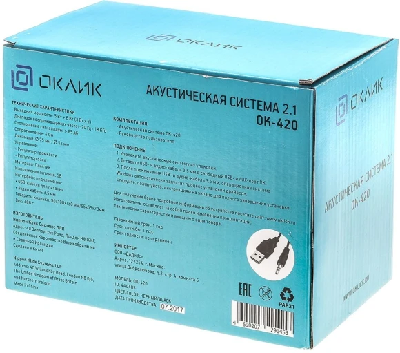 Колонки Оклик OK-420 2.1 черный 11Вт