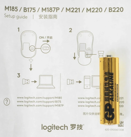 Мышь Logitech M185 черный/красный оптическая 1000dpi беспров. USB для ноутбука 2but (910-002633)