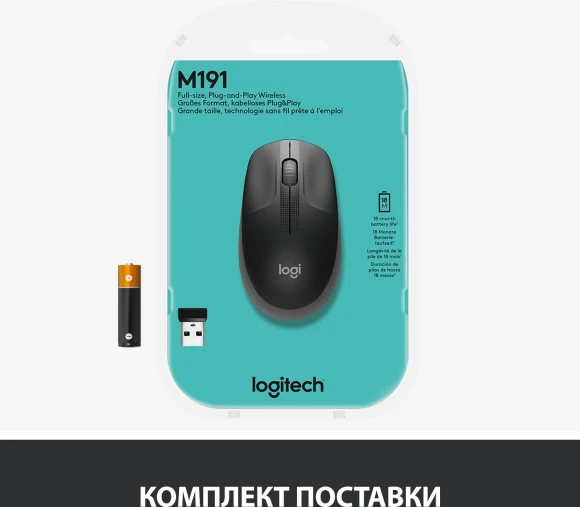 Мышь Logitech M190 черный/темно-серый оптическая 1000dpi беспров. USB 2but (910-005905/910-005902) Мышь Logitech M190 черный/темно-серый оптическая 1000dpi беспров. USB 2but (910-005905/910-005902)