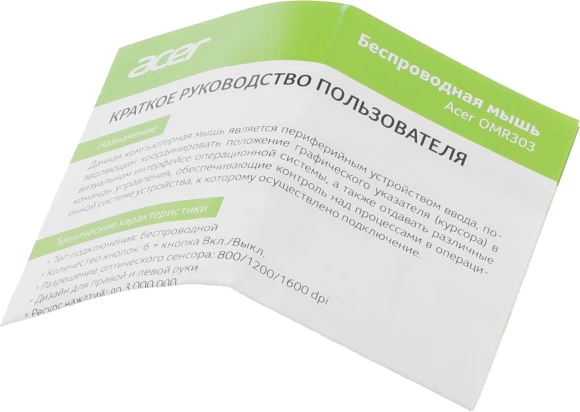 Мышь Acer OMR303 черный оптическая 1600dpi беспров. USB 6but (ZL.MCECC.01Y)