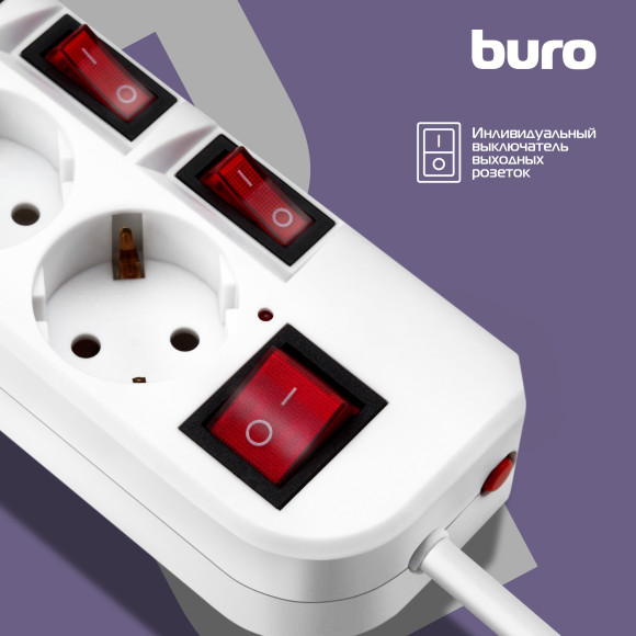 Сетевой фильтр Buro 500SH-5-SW-W 5м (5 розеток) белый (коробка) Сетевой фильтр Buro 500SH-5-SW-W 5м (5 розеток) белый (коробка)