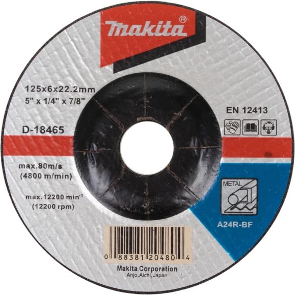 Углошлифовальная машина Makita 9565CVR 1400Вт 12000об/мин рез.шпин.:M14 d=125мм